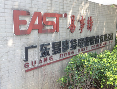 電源行業(yè)環(huán)倍嘀眩空調(diào)易事特公司案例